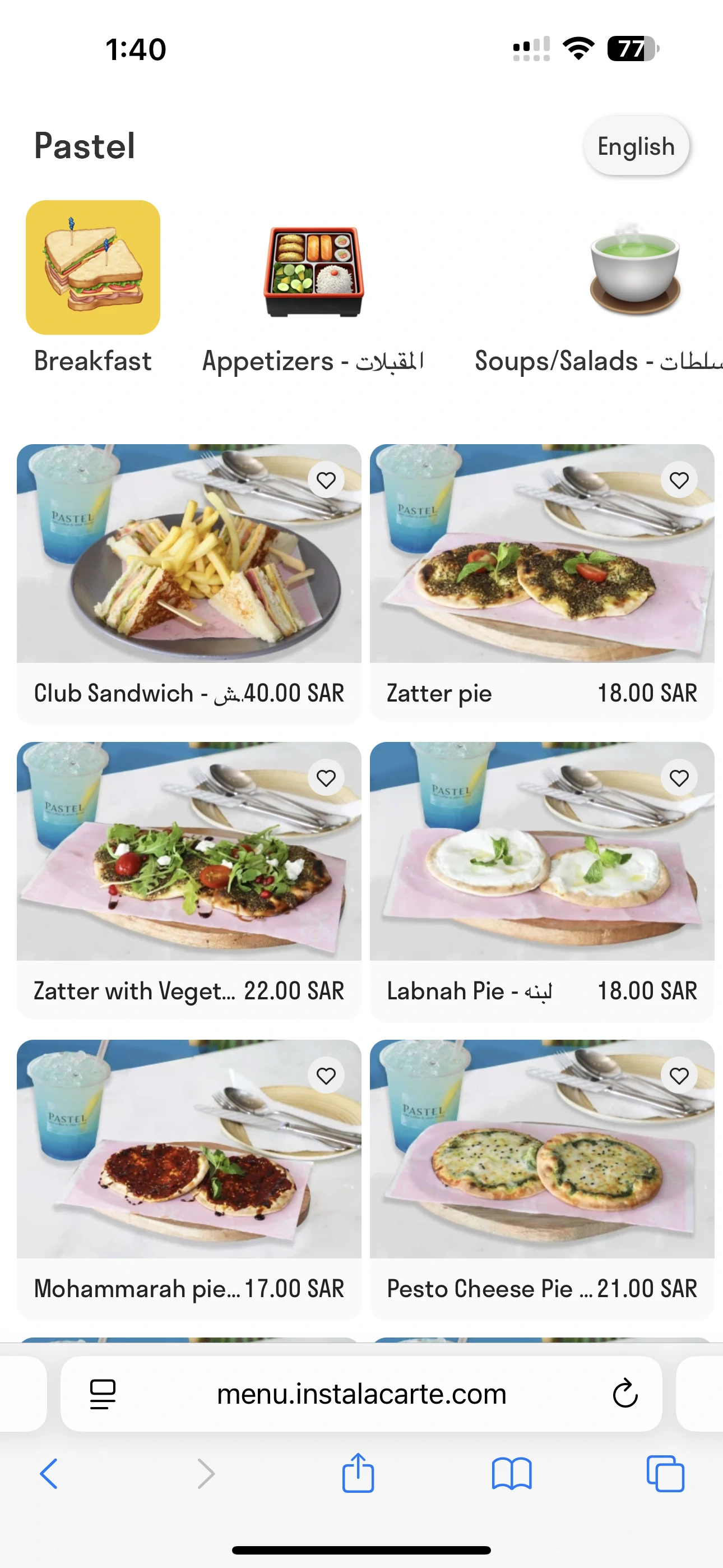 Mobile Menu Preview for QR Menus for Ordering and Payment